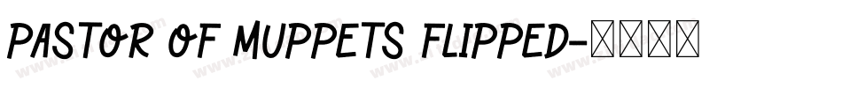 Pastor of Muppets Flipped字体转换